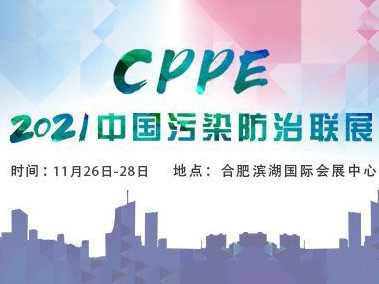 紅外成像氣體檢漏儀、便攜式傅里葉紅外氣體分