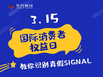 3.15,樂氏科技,SIGNAL S4,SOLAR，甲烷非甲