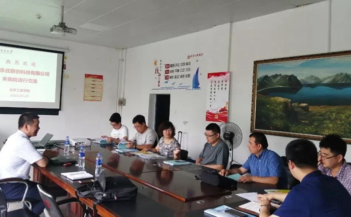 樂氏科技與東北電力大學化學工程學院展開深度交流與合作