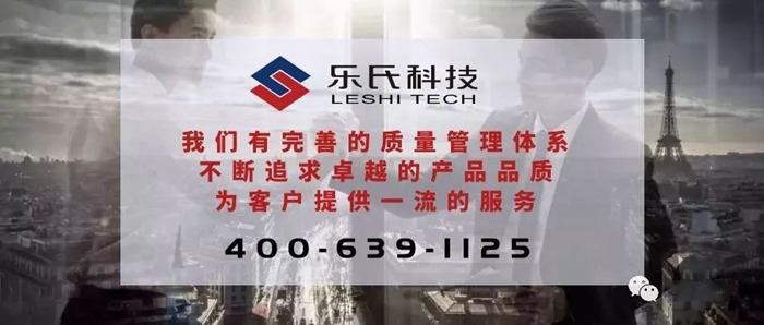 樂氏科技全體職員再次感謝Galvanic集團客商的專程來訪