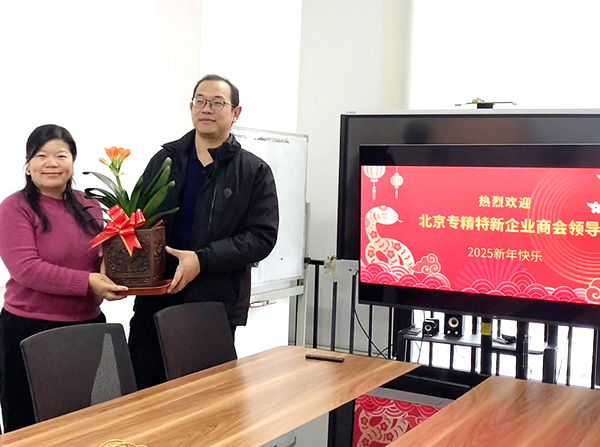 商會,領導,走訪,樂氏,科技,共話,新春,發展,